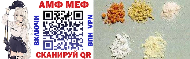 АМФ 98% Аркадак