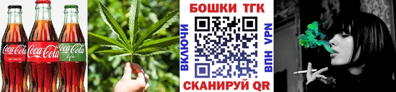 Cannafood марихуана  Аркадак 
