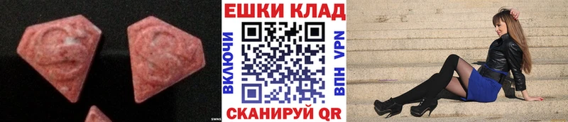 ЭКСТАЗИ TESLA  Аркадак 