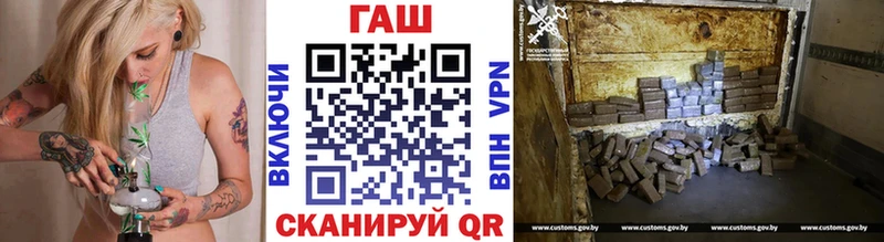 ГАШ хэш  Аркадак 