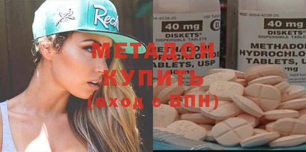 метамфетамин Арсеньев