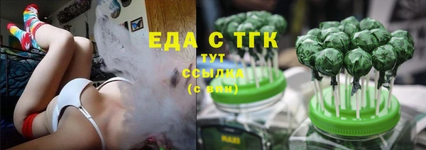 COCAINE Аркадак