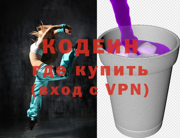 метамфетамин Арсеньев