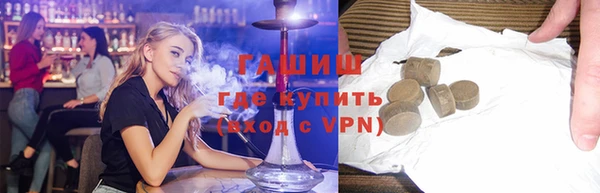 метамфетамин Арсеньев
