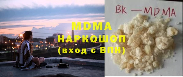 COCAINE Аркадак