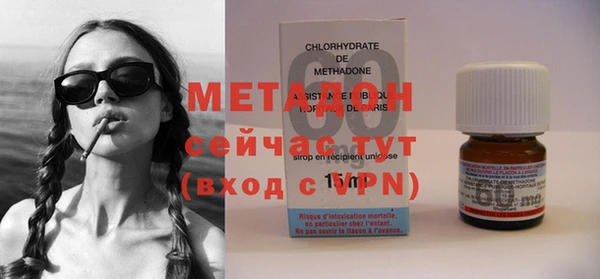 метамфетамин Арсеньев