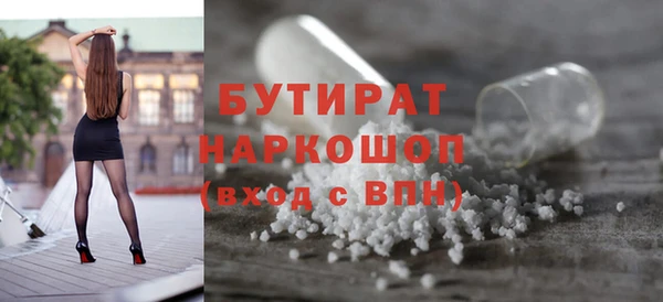 метамфетамин Арсеньев