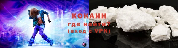 метамфетамин Арсеньев