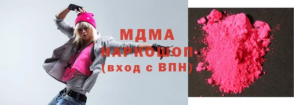 бутират Армянск