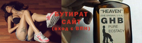 метамфетамин Арсеньев