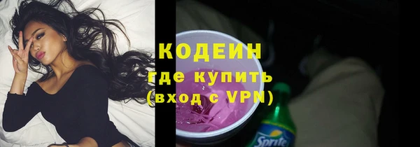 бутират Армянск