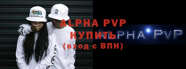 меф VHQ Пролетарск
