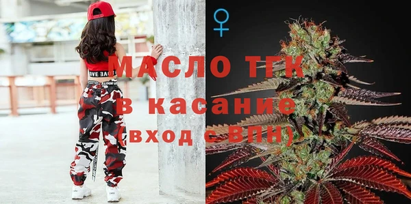 марихуана Протвино