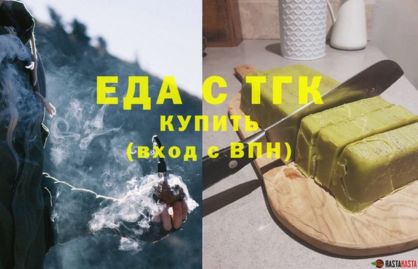 меф VHQ Пролетарск