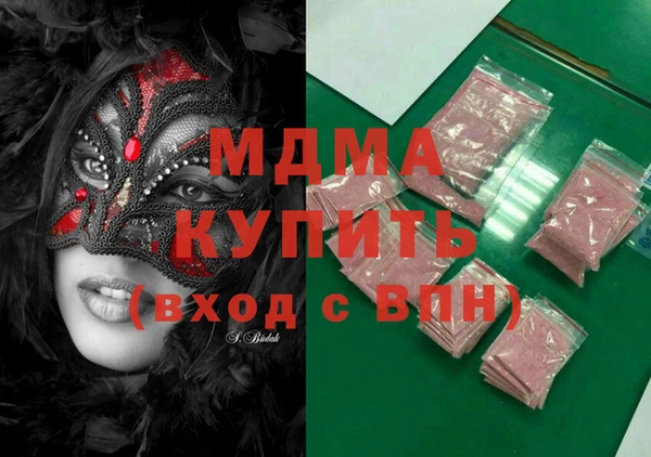 меф VHQ Пролетарск