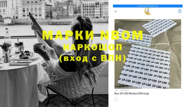 меф VHQ Пролетарск