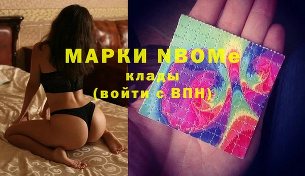 бутират Армянск