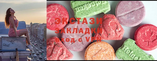 COCAINE Аркадак