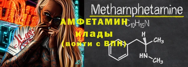 каннабис Россошь