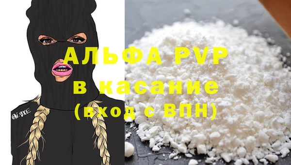 COCAINE Аркадак
