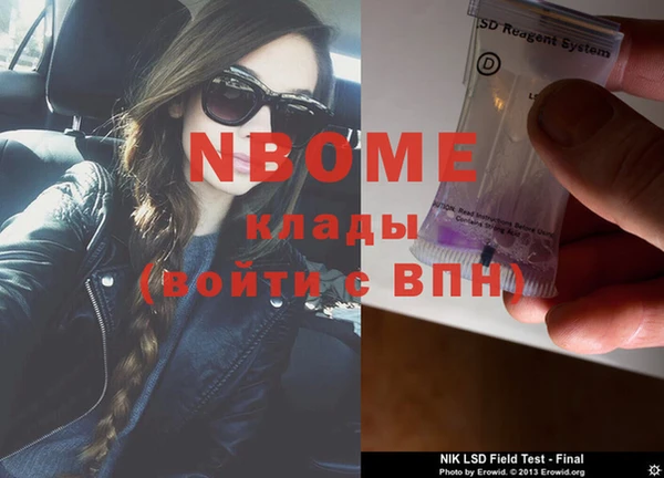 героин Приозерск