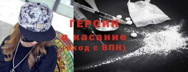 бутират Армянск
