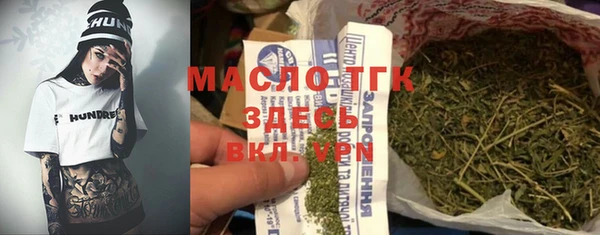 метамфетамин Арсеньев