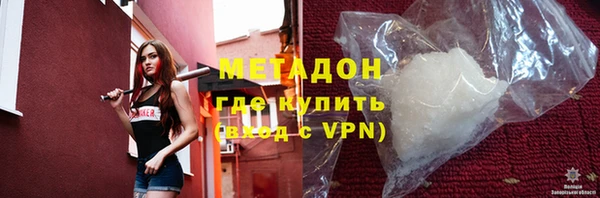 метамфетамин Арсеньев