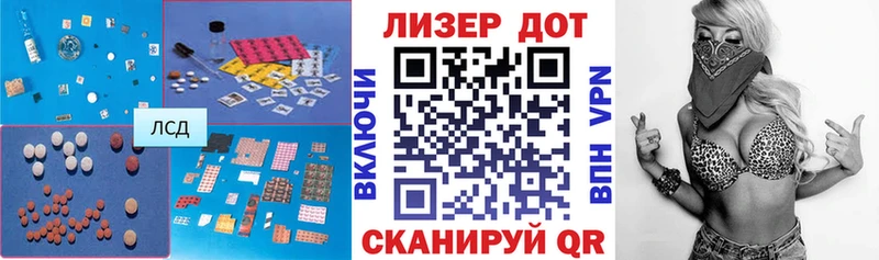 ЛСД экстази ecstasy Аркадак