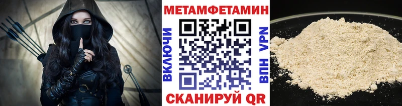 Метамфетамин винт Аркадак