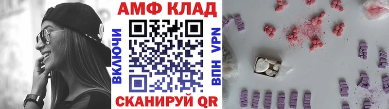 МЕТАМФЕТАМИН мет  закладка  это как зайти  Аркадак 
