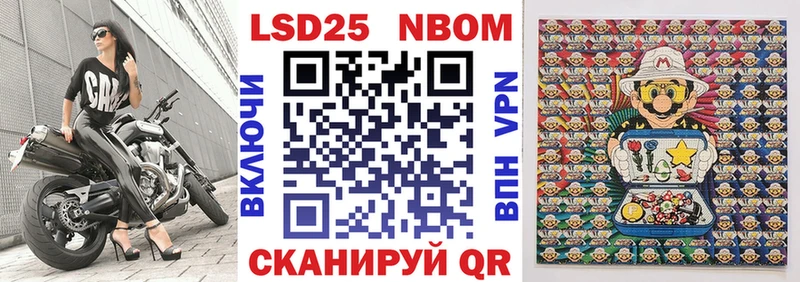 Наркотические марки 1500мкг  блэк спрут ссылка  Аркадак 
