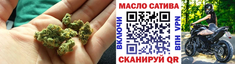 ТГК гашишное масло  Аркадак 