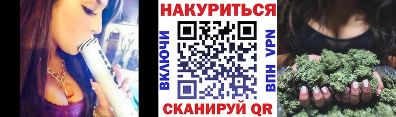 Конопля план наркота Аркадак